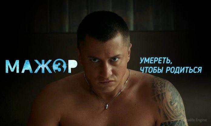 Сериал "Мажор" 3 сезон 16 серия - содержание, чем закончится сезон, видео