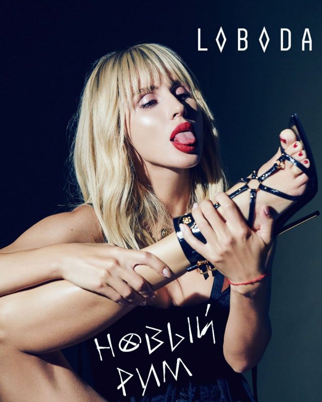 Светлана Лобода опубликовала обложку нового сингла. В Сети смеются на дней