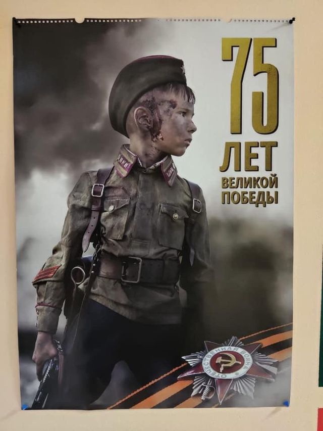 Плакаты в честь 75-летия победы в одном из детских садов Москвы возмутили родителей (2 фото)