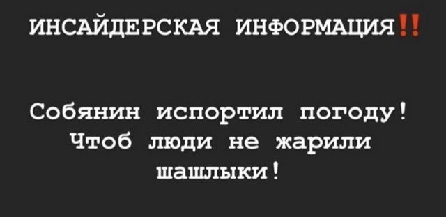 Карантин не повод для смеха и шуток. Лучшие мемы из Сети