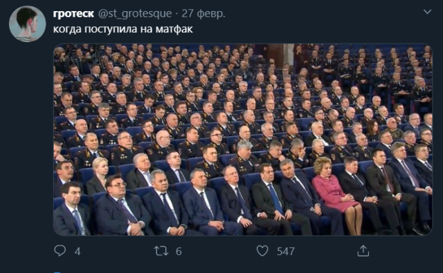 На заседании коллегии МВД вдохновила соцсети на новые мемы (5 фото)