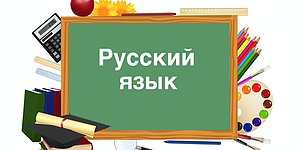 Тест: Если вы сможете во всех словах правильно поставить ударение, то вашей грамотности можно позавидовать