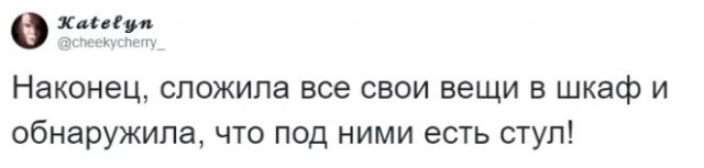 Люди рассказали, чем занимаются на карантине от скуки