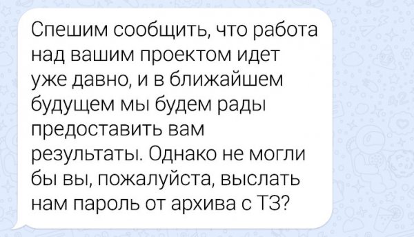 Трудности перевода при работе с клиентами