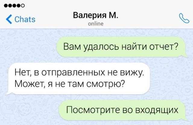 Трудности перевода при работе с клиентами