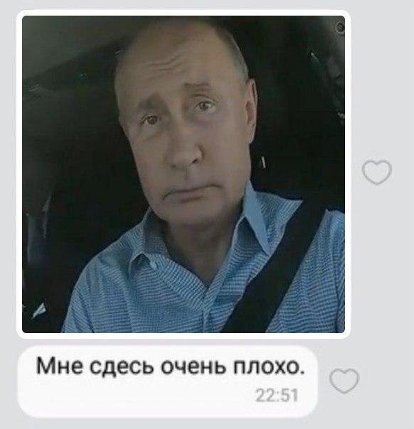 Владимир Путин на трассе &quot;Таврида&quot; - грустит