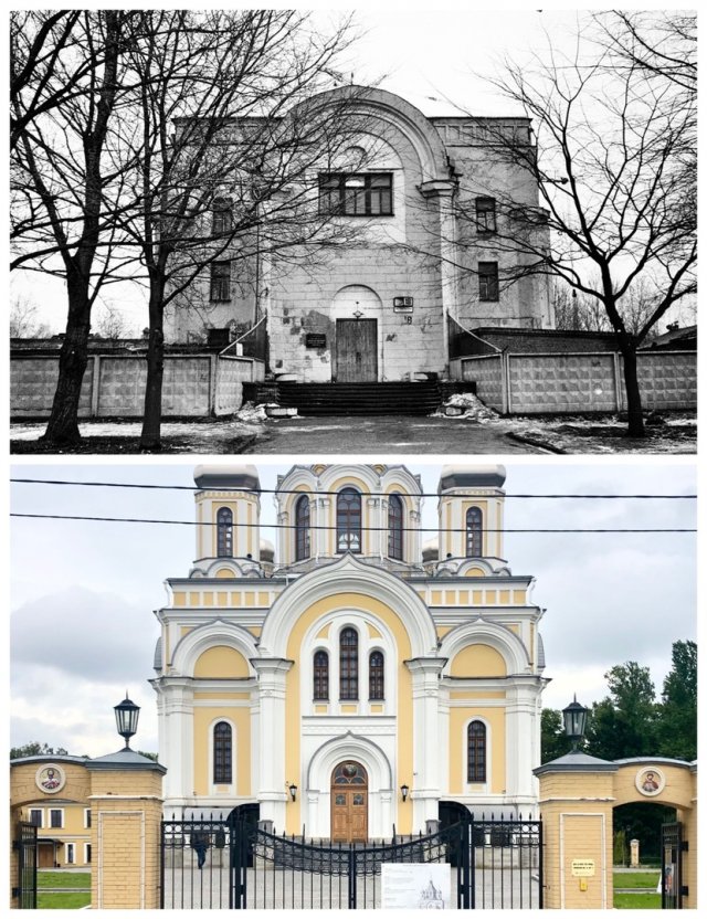 Киновия Александро-Невской Лавры. Троицкая церковь.1987 и 2020 год.