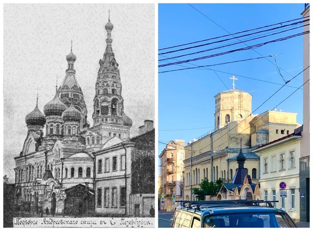 Старо-Афонское подворье на 5-ой Рождественской (5-у Советской) улице.~1905 и 2020 год.