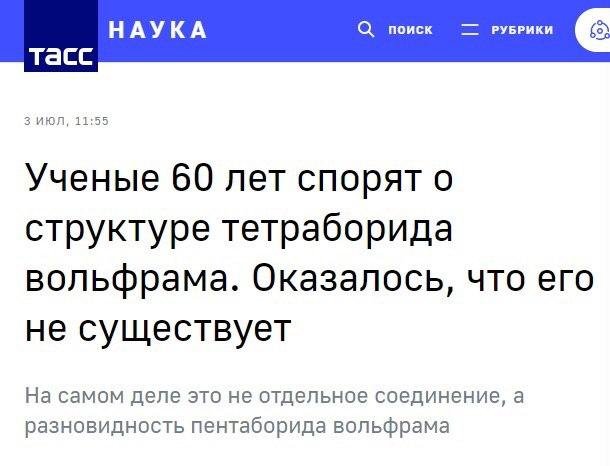 Юмор про Ивановскую область