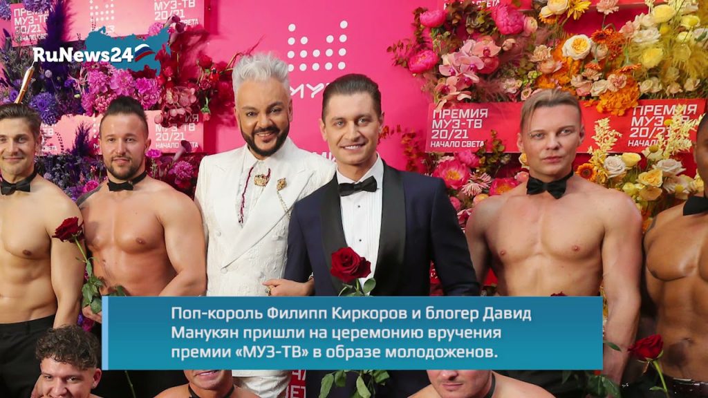 Продюсер Виктор Дробыш резко высказался о «свадьбе» Киркорова: «Шут какой-то»