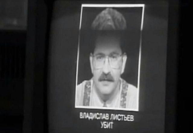 На всех телеэкранах страны на следyющий день после yбийства Влада Листьева, 2 марта 1995 года, Россия.