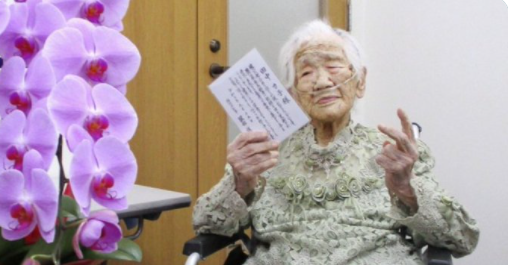 119 лет исполнилось самой пожилой жительнице Земли