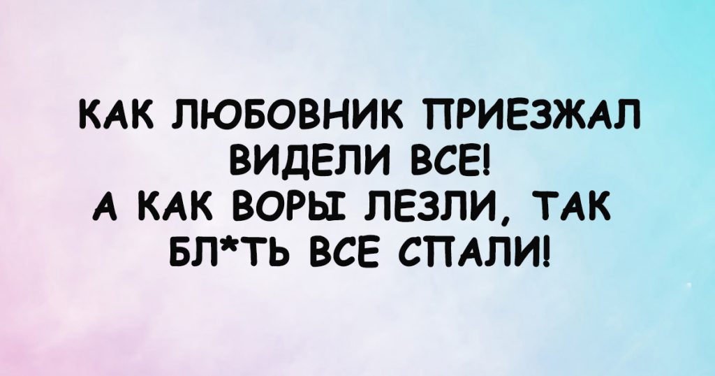 Юмор, который гарантированно поднимет вам настроение