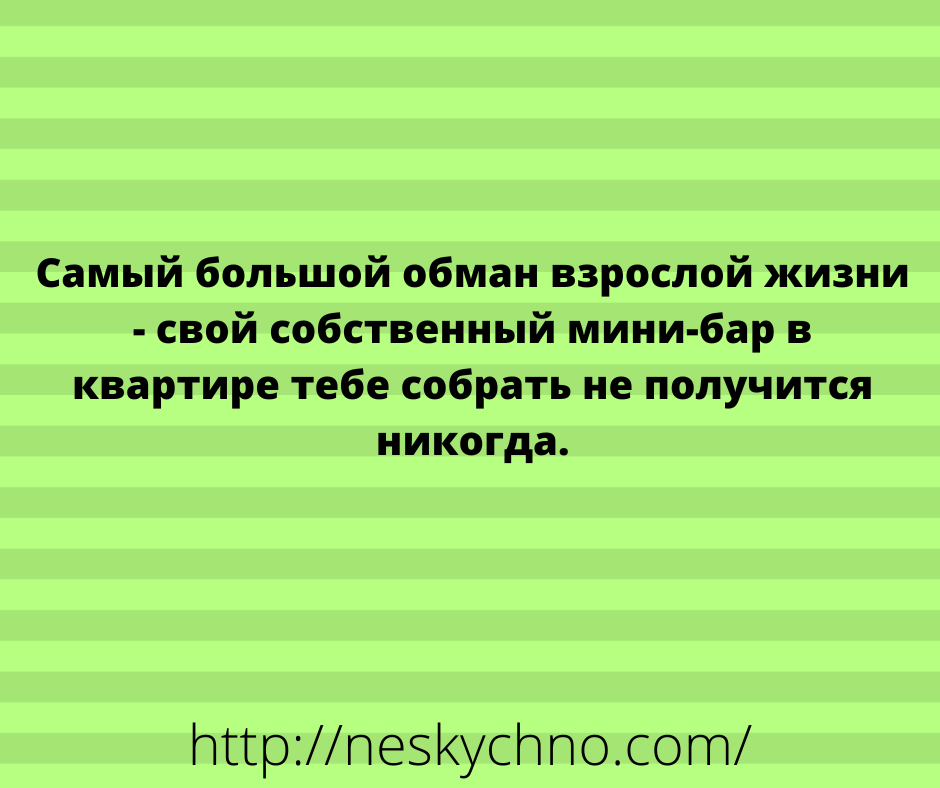 Короткие невыдуманных смешных и не очень историй