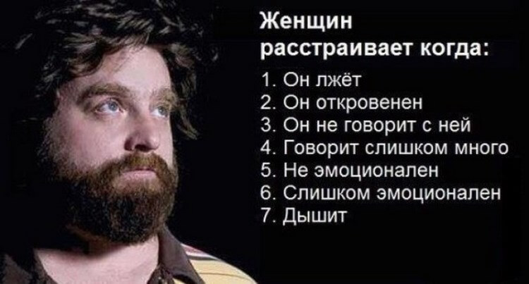 Смешные картинки, которые описывают женщин