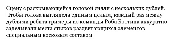 Интересные факты о съемках кинофильма "Вспомнить всё" с Арнольдом Шварценеггером