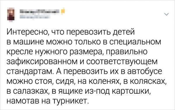 Подборка забавных и житейских твитов от девушек