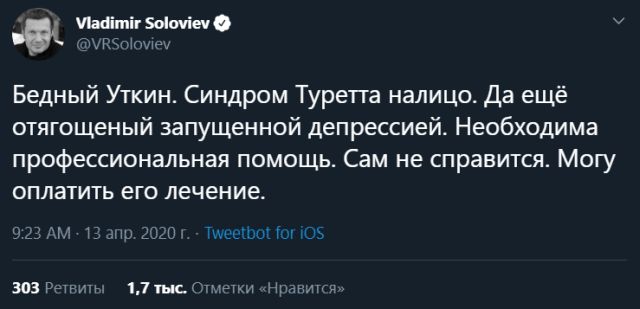 Твит Владимира Соловьева