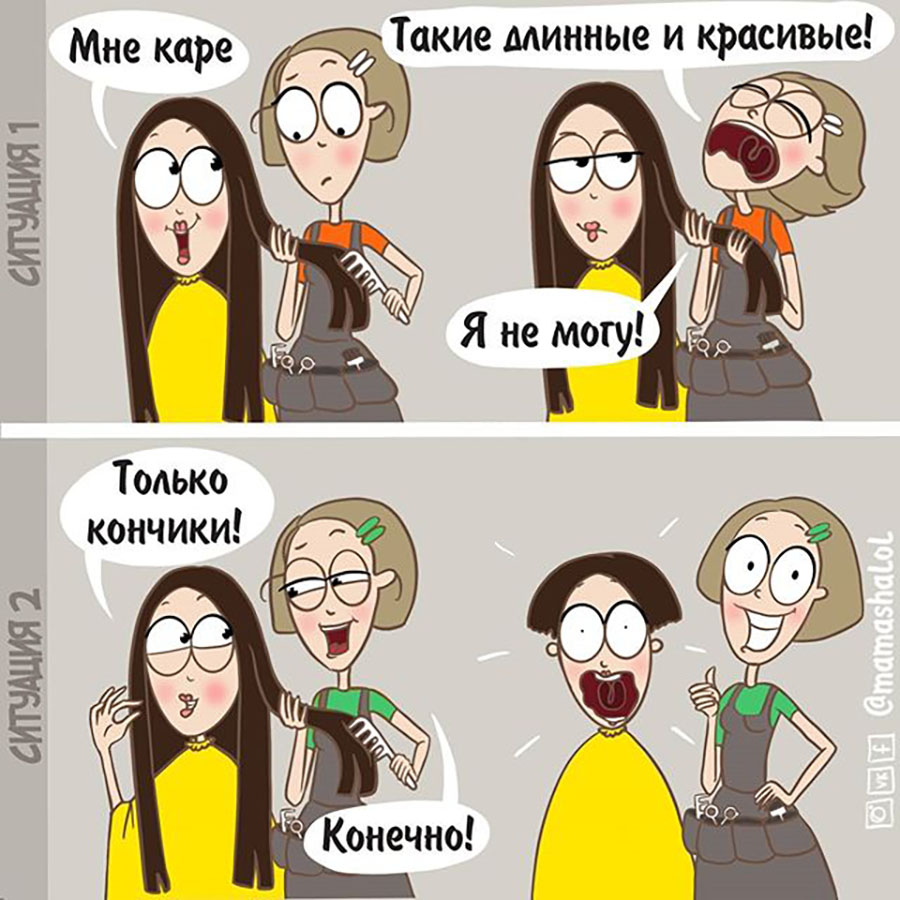 Мать троих детей рисует комиксы