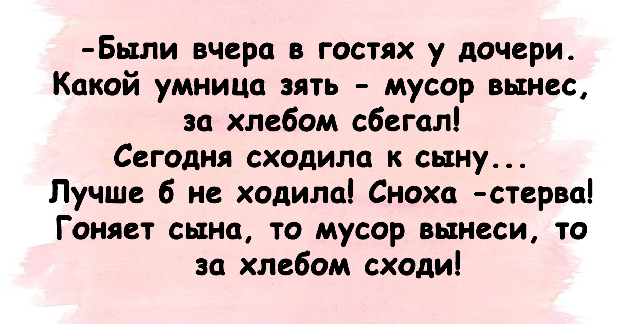 Картинки анекдоты для поднятия настроения