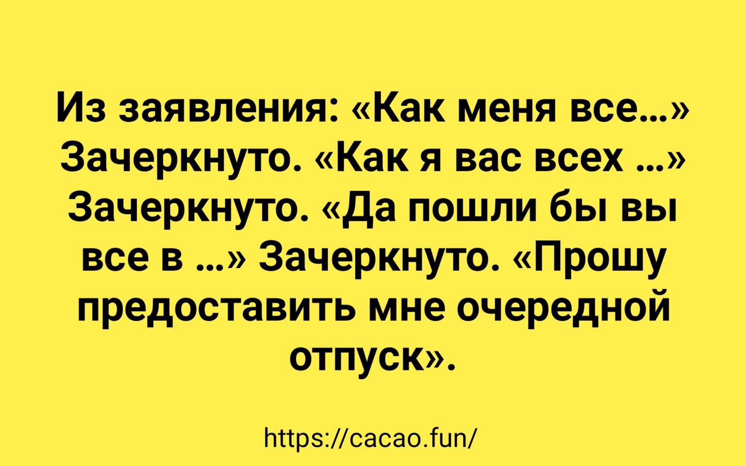 Шутка про 2024. Крутые анекдоты. Крутые анекдоты с изюминкой. Анекдот про кота креативного директора. Анекдоты 2024.