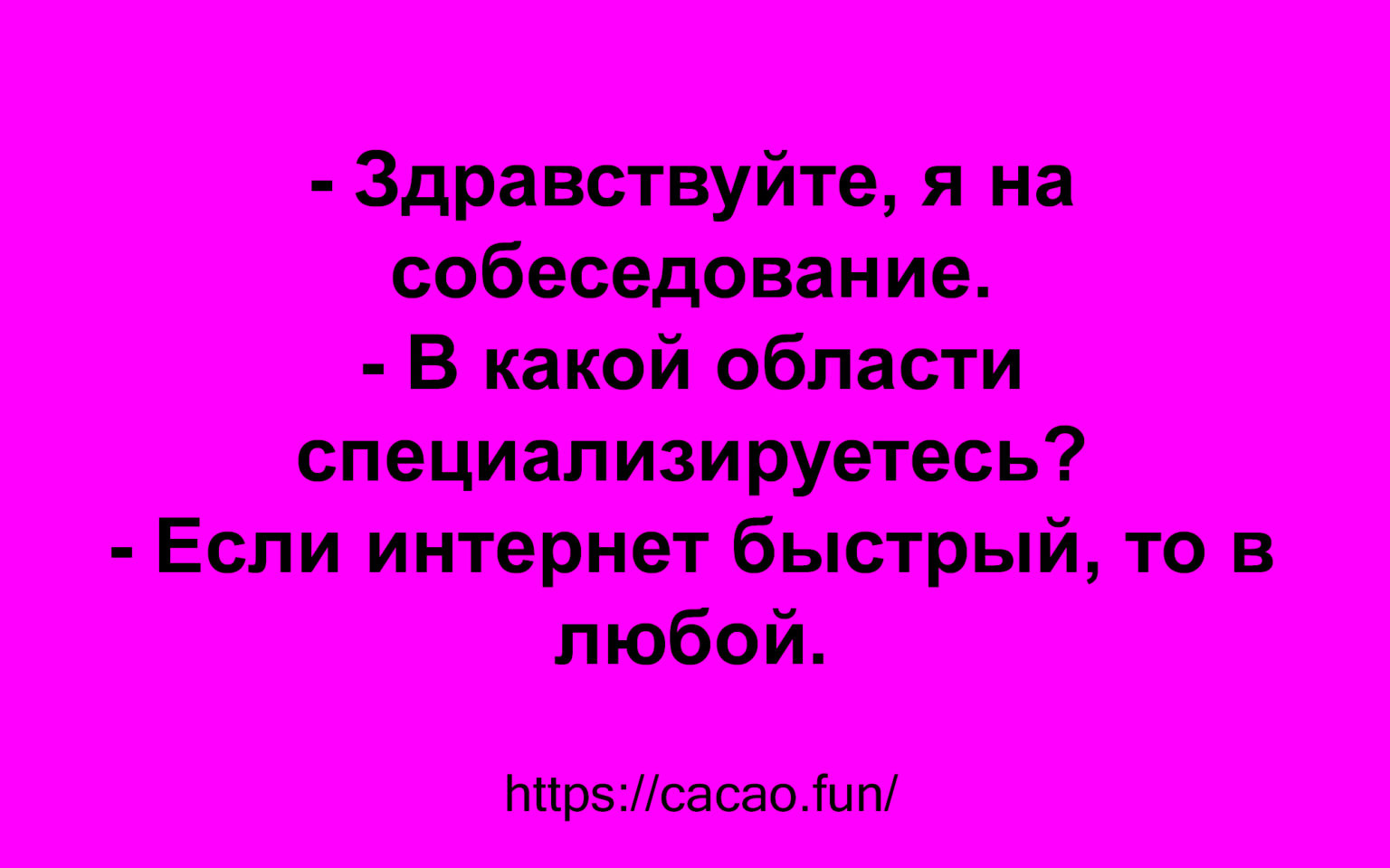 Шутка про 2024. Новые анекдоты. Новые анекдоты на сегодня. Смешные шутки 2024. Анекдоты 2024 года.