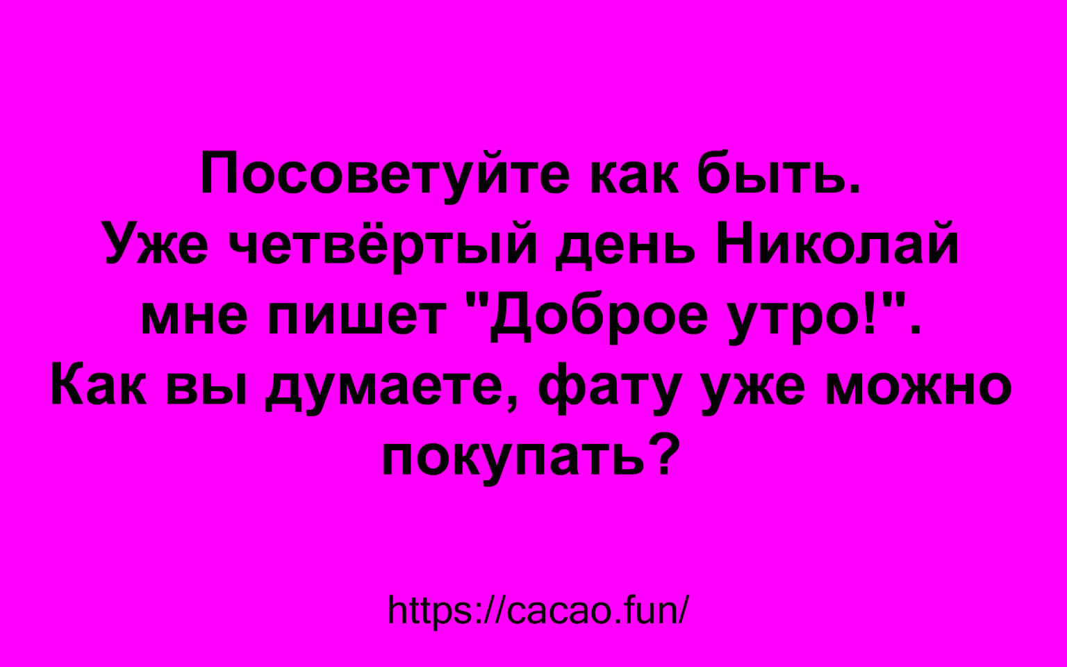 Шутка про 2024. Новые анекдоты на сегодня. Анекдоты 2024 года. Анекдоты картинки 2024. Анекдоты новые 2024.