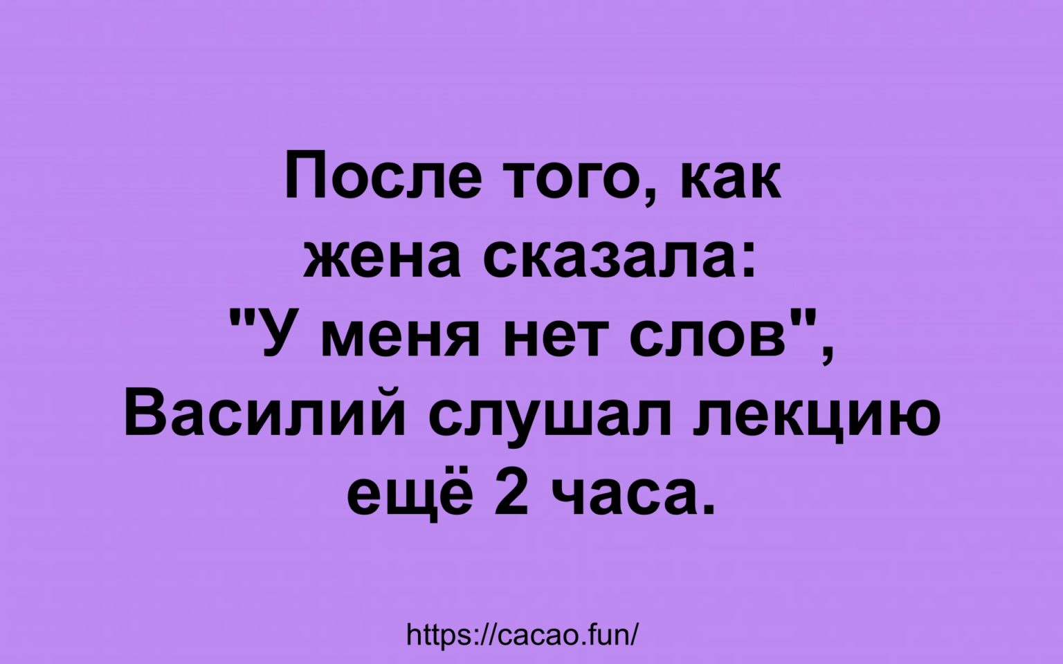 Слушать ане. Смешные шутки. Анекдоты самые смешные. Анекдоты смешные до слёз. Смешные анекдоты для детей до слёз.