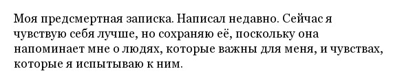 А какие постыдные вещи вы храните в своих смартфонах?