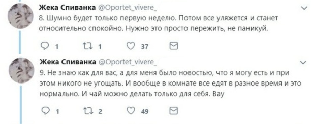 Полезные советы для проживания в общежитии