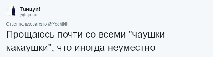 Причудливые обороты и нелепые выражения, которые люди используют в своей речи