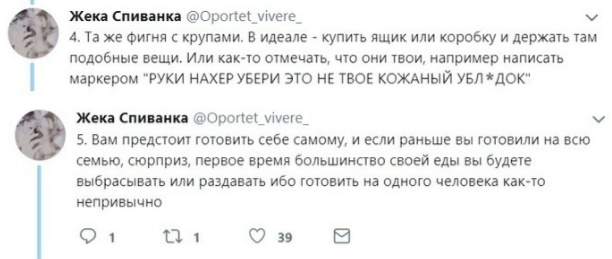 Полезные советы для проживания в общежитии