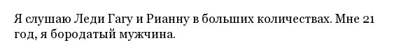 А какие постыдные вещи вы храните в своих смартфонах?