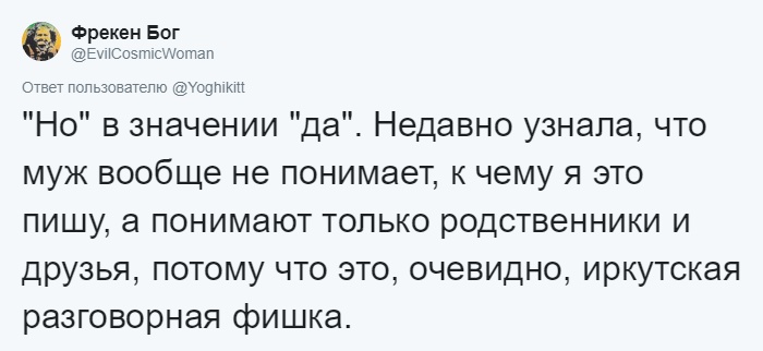 Причудливые обороты и нелепые выражения, которые люди используют в своей речи