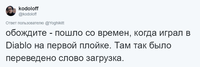 Причудливые обороты и нелепые выражения, которые люди используют в своей речи