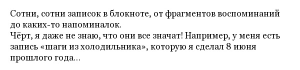 А какие постыдные вещи вы храните в своих смартфонах?