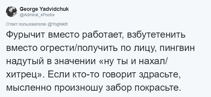 Причудливые обороты и нелепые выражения, которые люди используют в своей речи