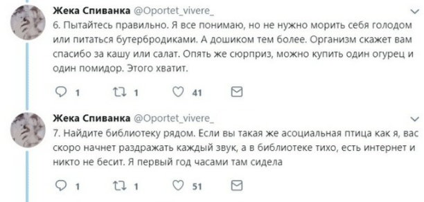 Полезные советы для проживания в общежитии