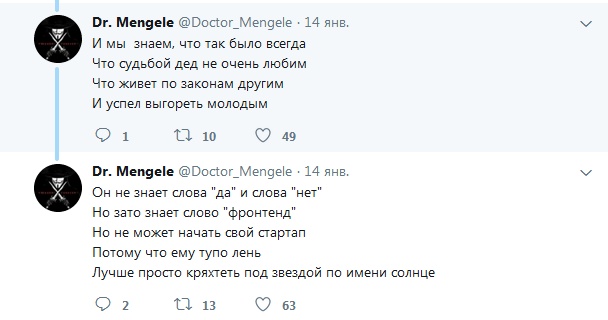 Нестандартное творчество из социальной сети