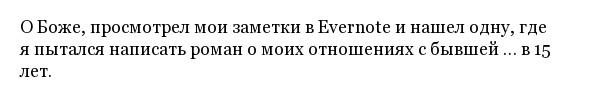 А какие постыдные вещи вы храните в своих смартфонах?