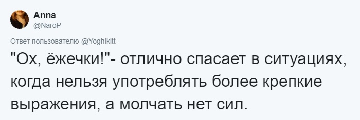 Причудливые обороты и нелепые выражения, которые люди используют в своей речи