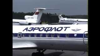 Посадка на самолет Ту–154 в аэропорту Пулково в 1990 году