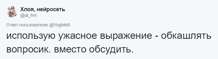 Причудливые обороты и нелепые выражения, которые люди используют в своей речи