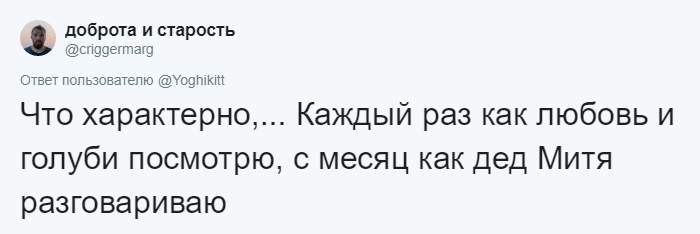 Причудливые обороты и нелепые выражения, которые люди используют в своей речи