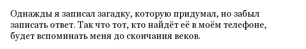 А какие постыдные вещи вы храните в своих смартфонах?