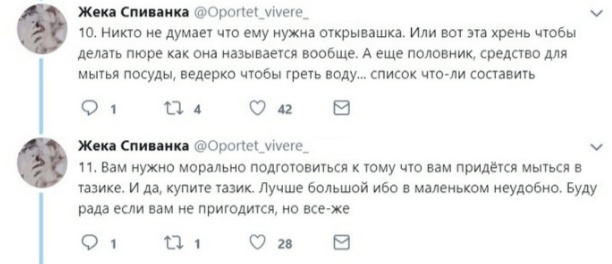 Полезные советы для проживания в общежитии